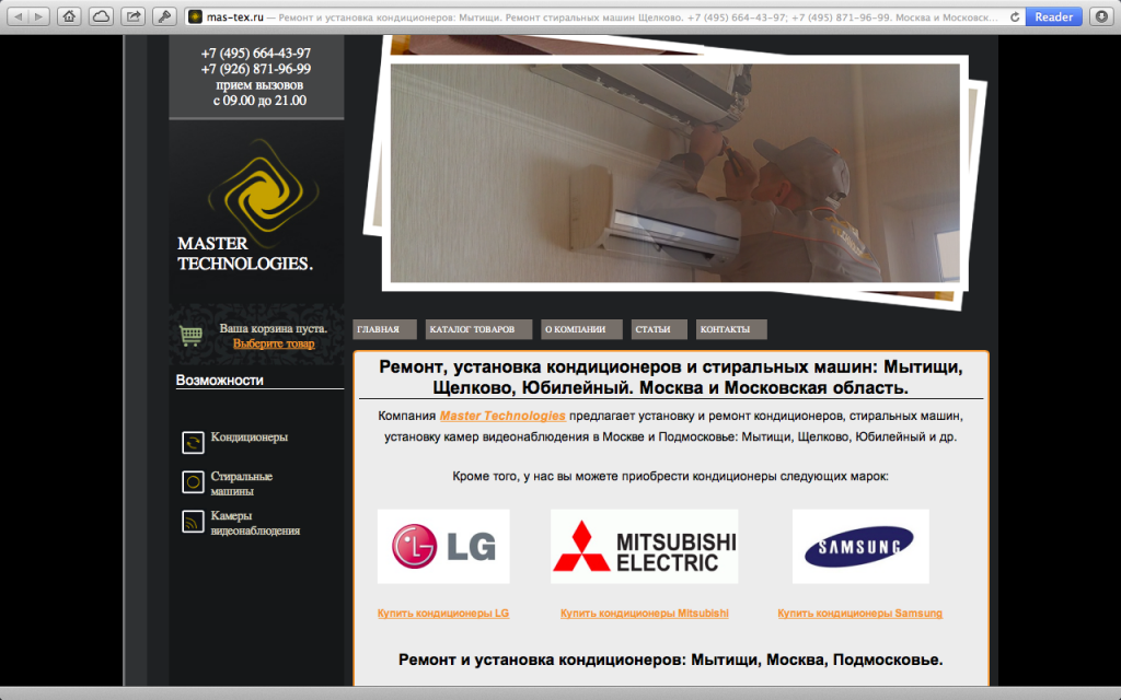 раесугъ чызг стих. Maria hwasa текст. слова песни мама мария на русском. текст песни евген бро. ма текс.