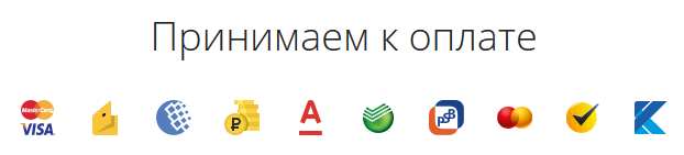 Способов оплаты и условия. Оплата Яндекс касса иконка. ЮКАССА способы оплаты. Способы оплаты svg. Лого платежных методов.