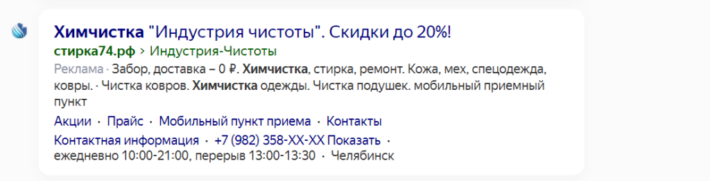 Обзор сервисов Яндекса и Google для продвижения сайта