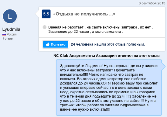 Почему не получается отдохнуть. Почему не получается отдохнуть