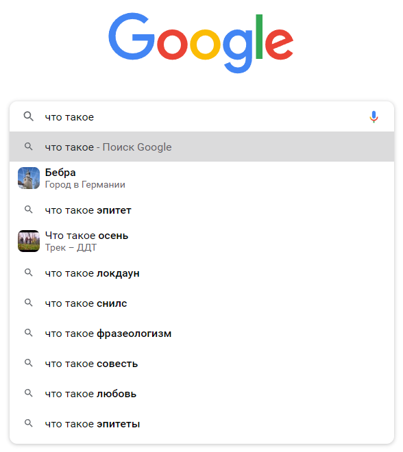 Как быстро собрать поисковые подсказки из Яндекса, Google и YouTube [инструкция PromoPult]