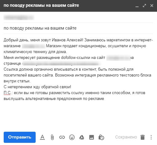 Безопасность ссылки. Альтернативное предложение. Пример безопасной ссылки. Какие ссылки безопаснее всего?. Безопасная ссылка.