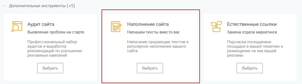 Как заказывать тексты для коммерческого сайта