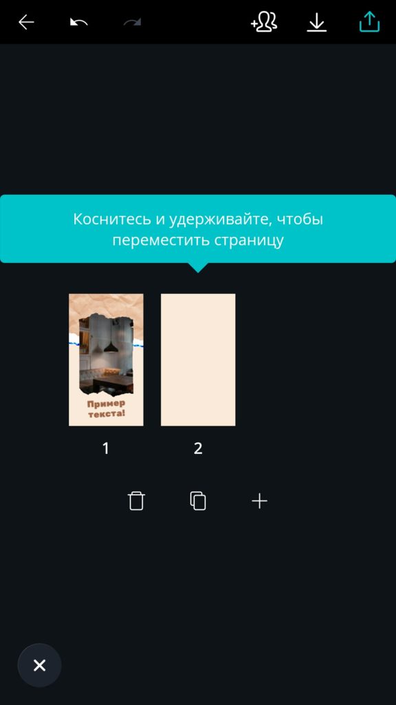 9 приложений для создания Stories в Инстаграм