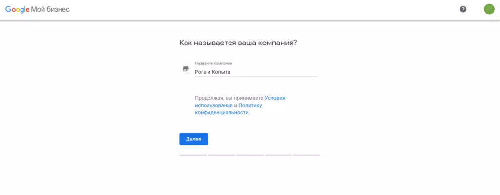 Как выйти в ТОП локального поиска с помощью Google Мой Бизнес [инструкция]