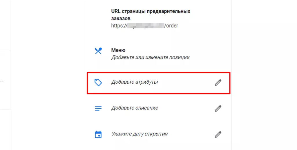 Как выйти в ТОП локального поиска с помощью Google Мой Бизнес [инструкция]