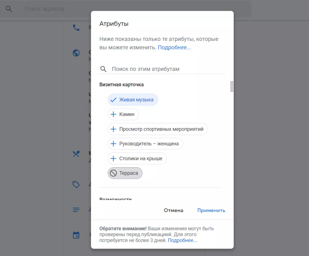 Как выйти в ТОП локального поиска с помощью Google Мой Бизнес [инструкция]