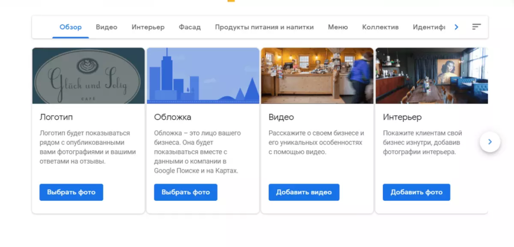 Как выйти в ТОП локального поиска с помощью Google Мой Бизнес [инструкция]