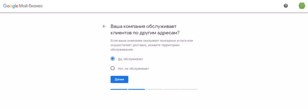 Как выйти в ТОП локального поиска с помощью Google Мой Бизнес [инструкция]