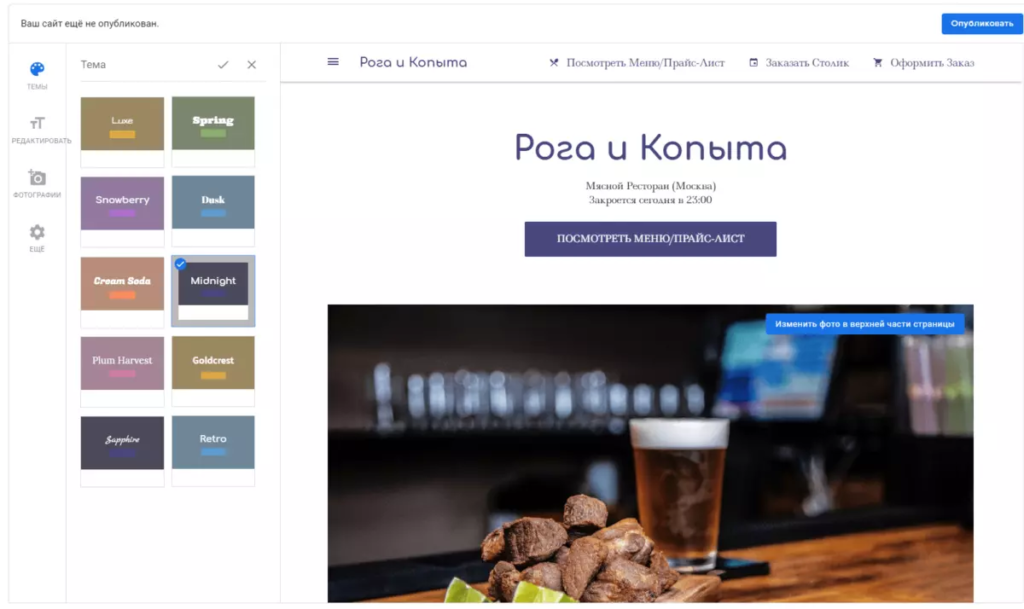 Как выйти в ТОП локального поиска с помощью Google Мой Бизнес [инструкция]