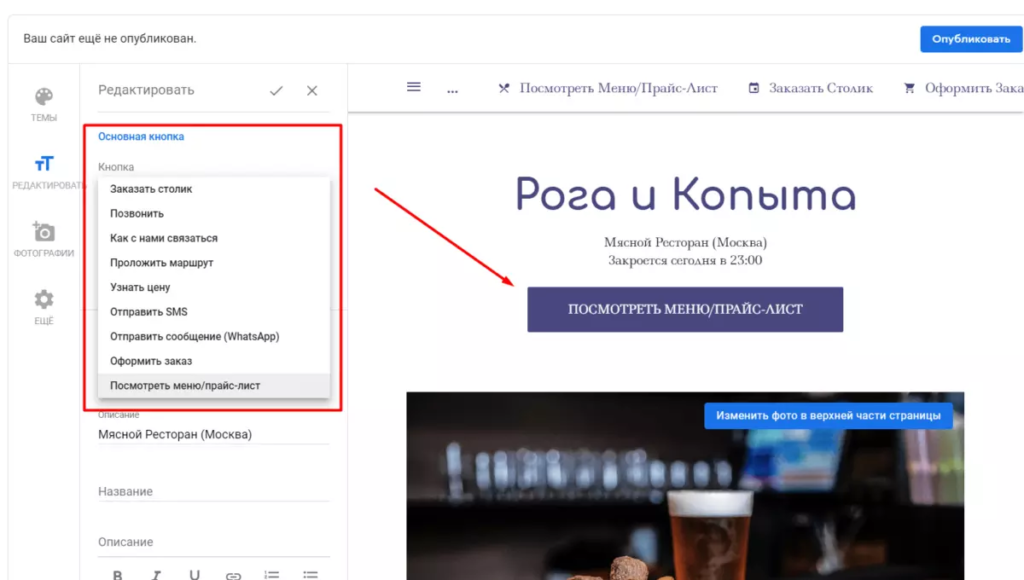 Как выйти в ТОП локального поиска с помощью Google Мой Бизнес [инструкция]