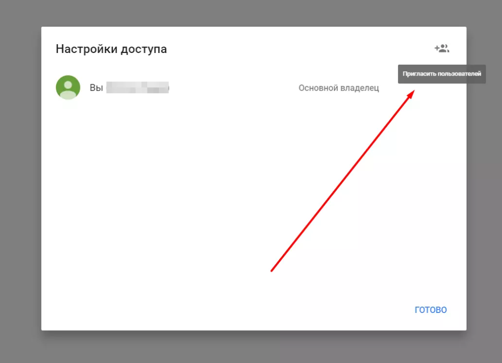 Как выйти их. Как выйти их