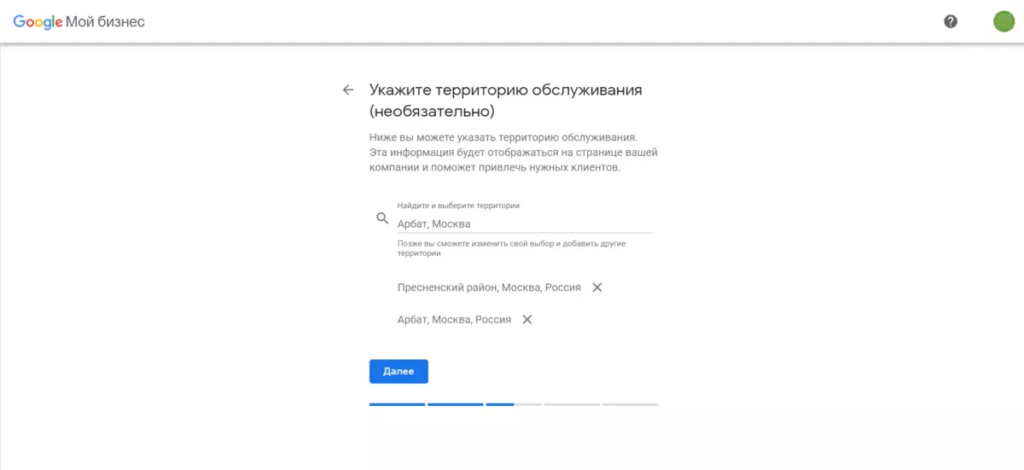 Как выйти в ТОП локального поиска с помощью Google Мой Бизнес [инструкция]