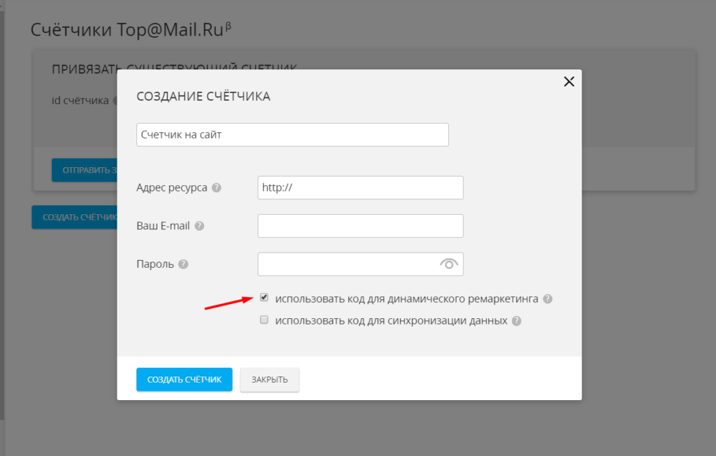 Как настроить рекламу в myTarget: пошаговый гайд