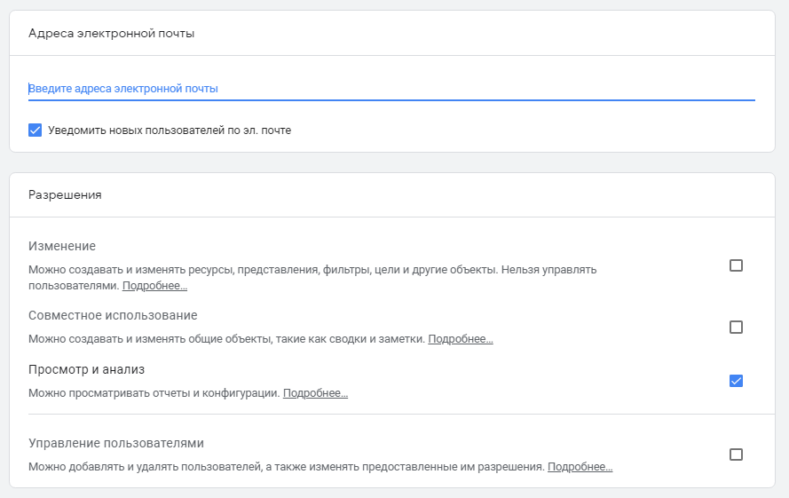 «Проблемные» термины в Яндекс.Метрике и Google Analytics: разбираемся, что к чему