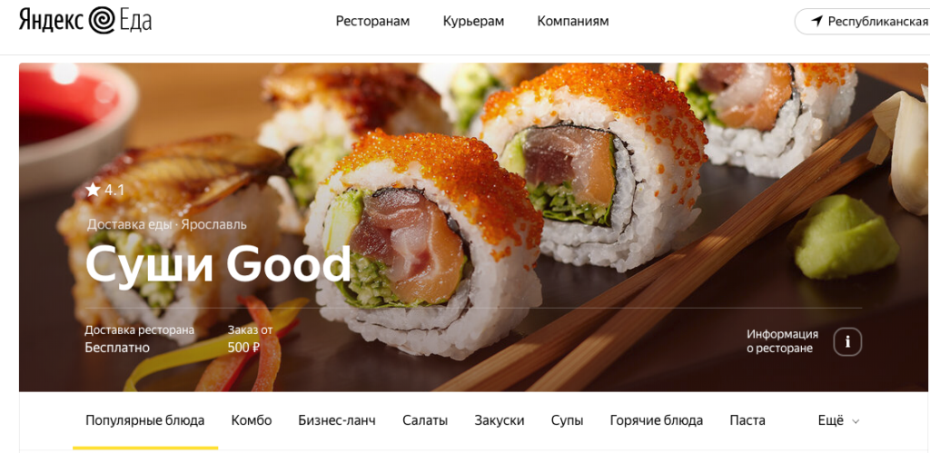 Обзор: колдунщики Яндекса и как в них попасть