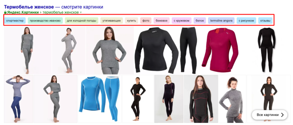 Обзор: колдунщики Яндекса и как в них попасть