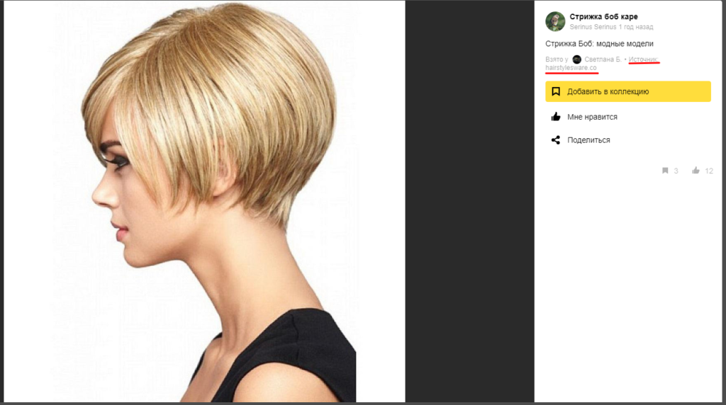 Обзор: колдунщики Яндекса и как в них попасть