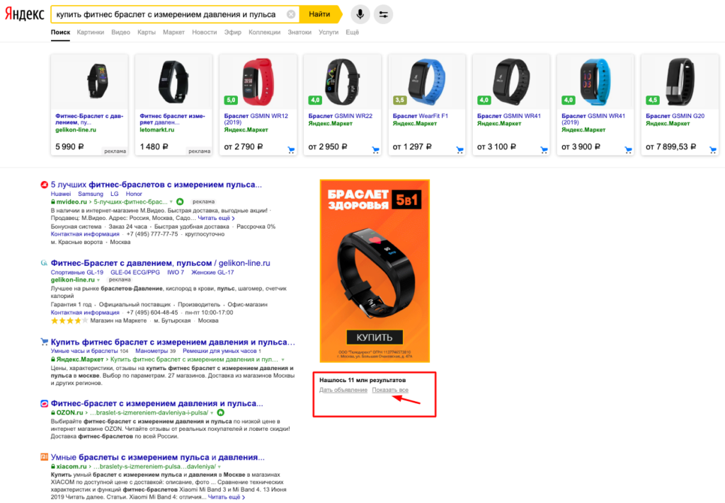 Обзор: колдунщики Яндекса и как в них попасть