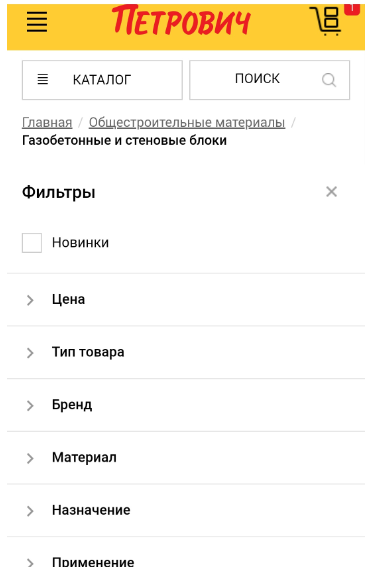 Мобильная адаптация ТОП-20 интернет-магазинов России [исследование]