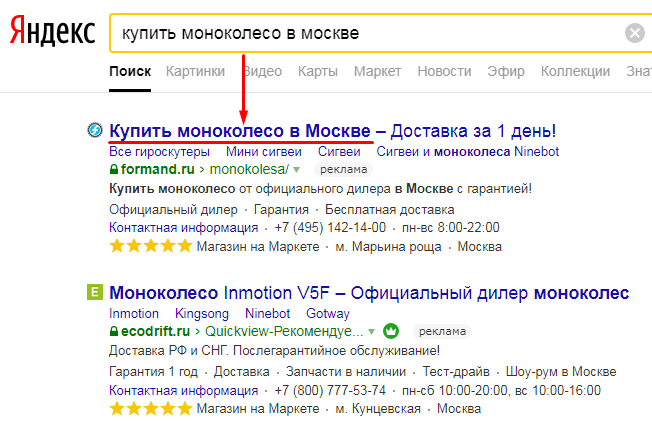 10 причин, по которым ваши объявления не показываются в поиске Яндекса/Google