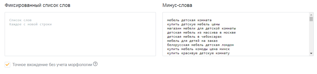 Как собрать ключевые слова и объявления конкурентов из Яндекс.Директ и Google Ads [гайд Promopult]