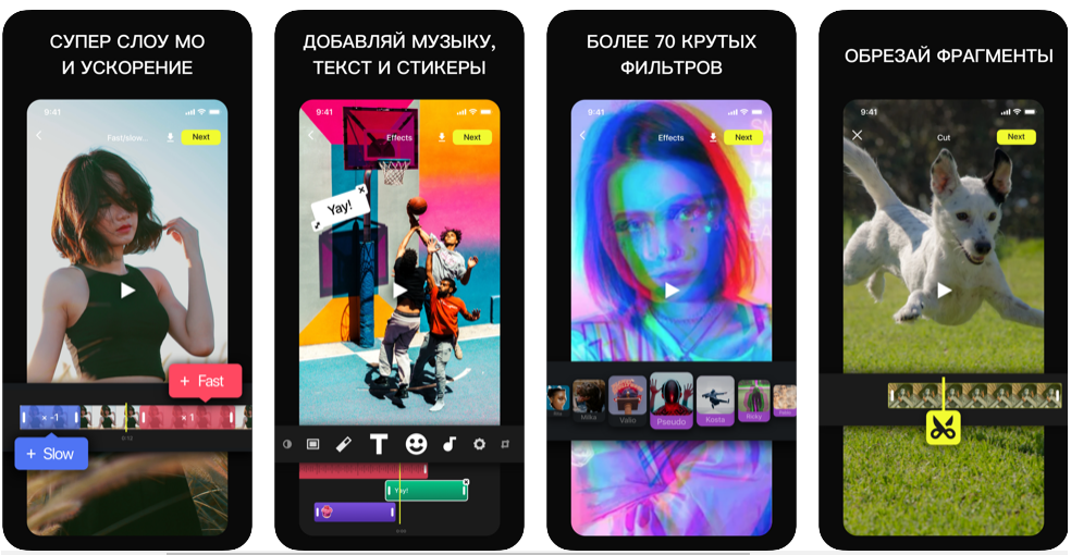 Создание видео в InShot для Instagram