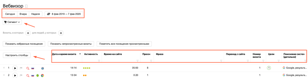 Внедрение Яндекс.Метрики для электронной коммерции с поддержкой Google Tag Manager (GTM) в 1С-Битрикс