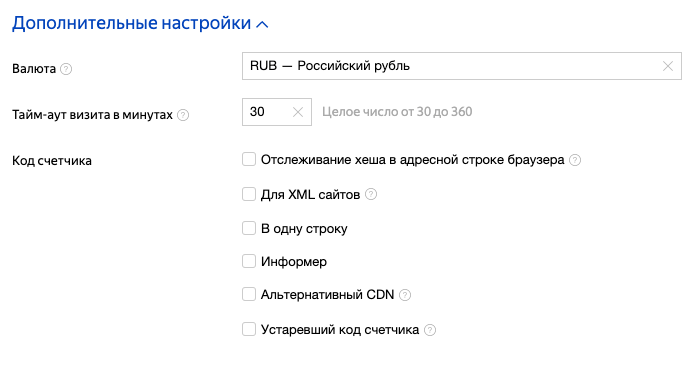 Как отслеживать конверсии в «Яндекс.Метрике» — Маркетинг на