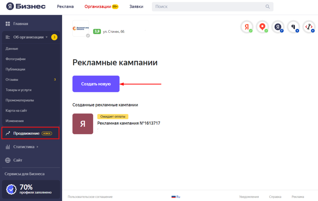 Как появиться в поиске яндекс. Смотреть фото Как появиться в поиске яндекс. Смотреть картинку Как появиться в поиске яндекс. Картинка про Как появиться в поиске яндекс. Фото Как появиться в поиске яндекс