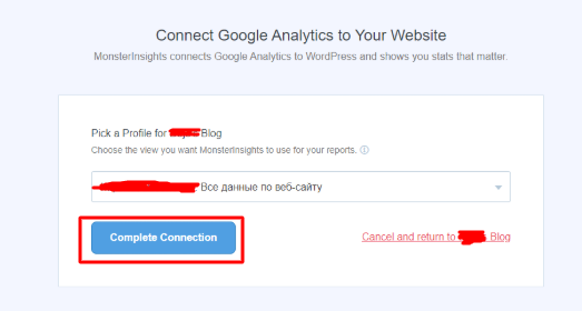 Как установить счетчик Google Analytics на сайт (+ инструкция для WordPress)