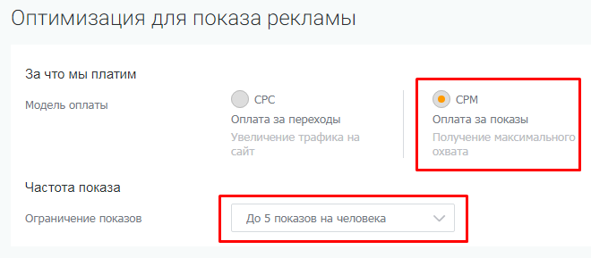 Как самому настроить рекламу ВКонтакте для сезонного товара [кейс PromoPult]