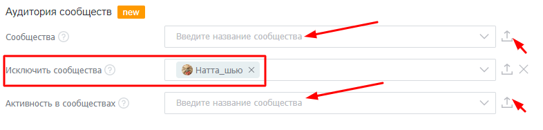 Как рекламировать запись с кнопкой в ВКонтакте [инструкция PromoPult]