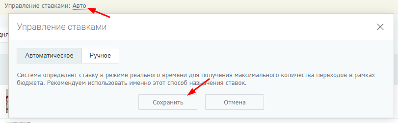 В рекламных записях с кнопкой не допускается использование вложений что это значит. Смотреть фото В рекламных записях с кнопкой не допускается использование вложений что это значит. Смотреть картинку В рекламных записях с кнопкой не допускается использование вложений что это значит. Картинка про В рекламных записях с кнопкой не допускается использование вложений что это значит. Фото В рекламных записях с кнопкой не допускается использование вложений что это значит