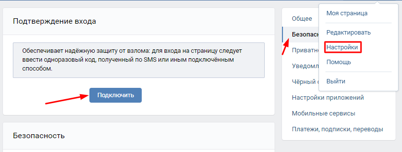 Как рекламировать запись с кнопкой в ВКонтакте [инструкция PromoPult]