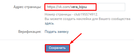 Как создать и настроить интернет-магазин в ВКонтакте