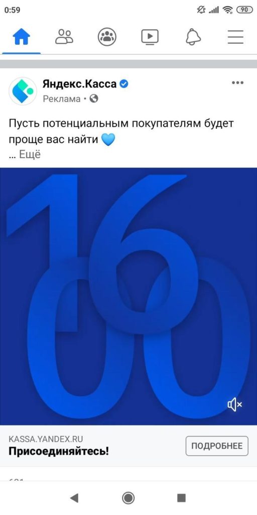 какие форматы рекламы доступны в видеосети яндекса. Смотреть фото какие форматы рекламы доступны в видеосети яндекса. Смотреть картинку какие форматы рекламы доступны в видеосети яндекса. Картинка про какие форматы рекламы доступны в видеосети яндекса. Фото какие форматы рекламы доступны в видеосети яндекса