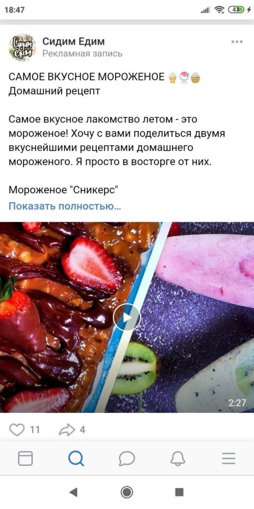 какие форматы рекламы доступны в видеосети яндекса. Смотреть фото какие форматы рекламы доступны в видеосети яндекса. Смотреть картинку какие форматы рекламы доступны в видеосети яндекса. Картинка про какие форматы рекламы доступны в видеосети яндекса. Фото какие форматы рекламы доступны в видеосети яндекса