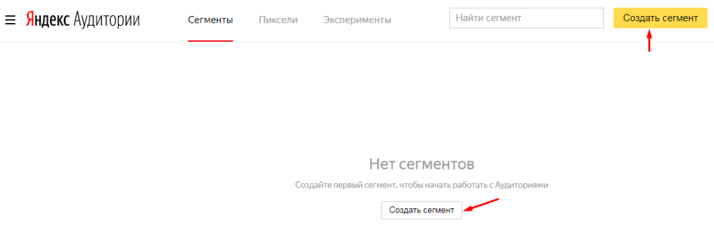 Для чего используется функция аудитории. Смотреть фото Для чего используется функция аудитории. Смотреть картинку Для чего используется функция аудитории. Картинка про Для чего используется функция аудитории. Фото Для чего используется функция аудитории
