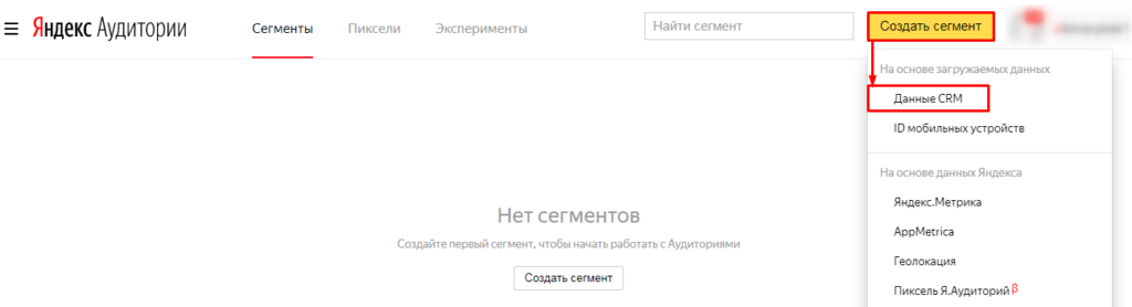 Для чего используется функция аудитории. Смотреть фото Для чего используется функция аудитории. Смотреть картинку Для чего используется функция аудитории. Картинка про Для чего используется функция аудитории. Фото Для чего используется функция аудитории