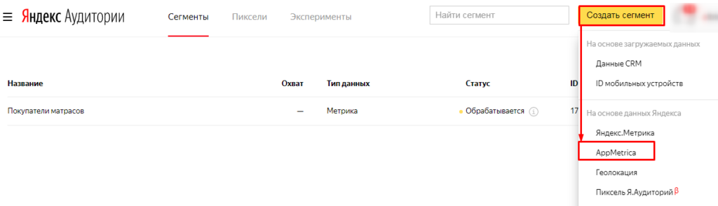 Для чего используется функция аудитории. Смотреть фото Для чего используется функция аудитории. Смотреть картинку Для чего используется функция аудитории. Картинка про Для чего используется функция аудитории. Фото Для чего используется функция аудитории