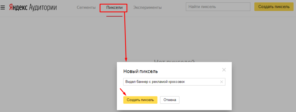 Для чего используется функция аудитории. Смотреть фото Для чего используется функция аудитории. Смотреть картинку Для чего используется функция аудитории. Картинка про Для чего используется функция аудитории. Фото Для чего используется функция аудитории