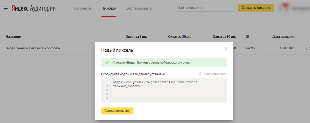 Для чего используется функция аудитории. Смотреть фото Для чего используется функция аудитории. Смотреть картинку Для чего используется функция аудитории. Картинка про Для чего используется функция аудитории. Фото Для чего используется функция аудитории