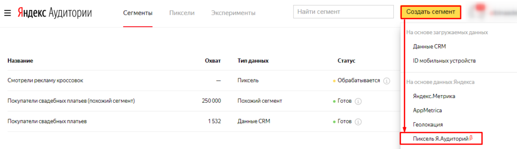 Для чего используется функция аудитории. Смотреть фото Для чего используется функция аудитории. Смотреть картинку Для чего используется функция аудитории. Картинка про Для чего используется функция аудитории. Фото Для чего используется функция аудитории