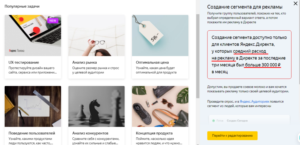 Для чего используется функция аудитории. Смотреть фото Для чего используется функция аудитории. Смотреть картинку Для чего используется функция аудитории. Картинка про Для чего используется функция аудитории. Фото Для чего используется функция аудитории