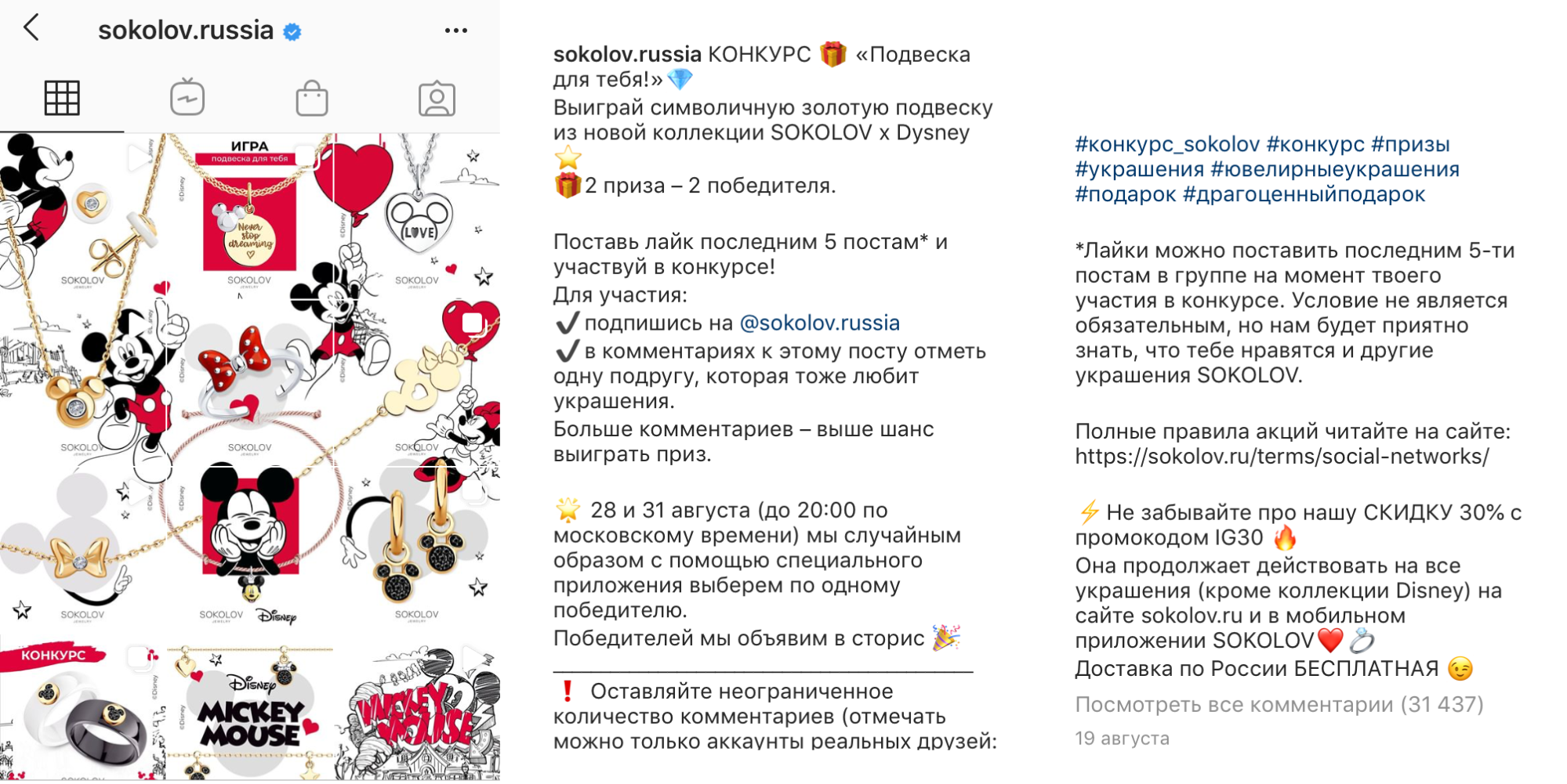 Все Конкурсы и Призы рунета ✔ | ВКонтакте