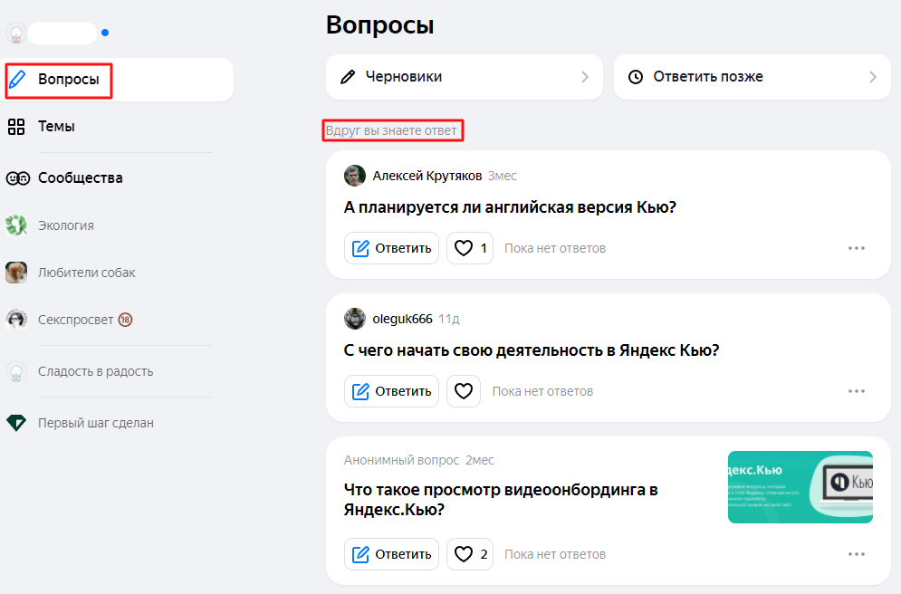 Как и в каких сервисах Яндекса рекламироваться малому бизнесу в 2022 году
