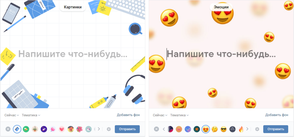 Как продвигать интернет-магазин во ВКонтакте