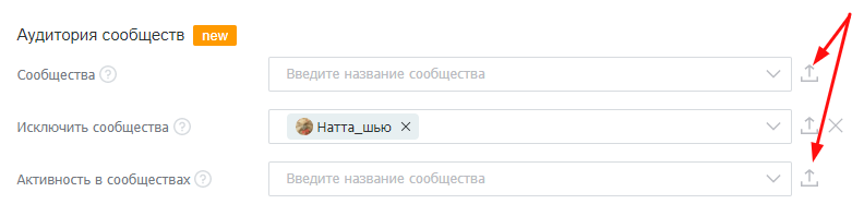 kak najti celevye auditorii vo vkontakte 20