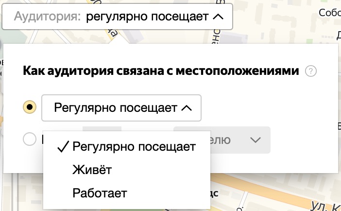 «Полигоны» Яндекс.Аудиторий: точный таргетинг на локальных клиентов